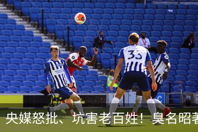 央媒怒批、坑害老百姓！臭名昭著的四大相声演员，个个难以原谅