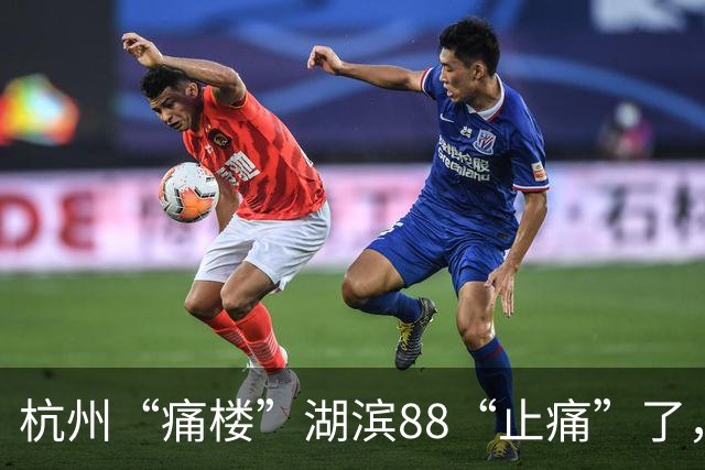 杭州“痛楼”湖滨88“止痛”了，二次元还是一门好生意吗？