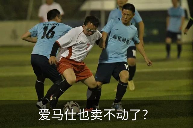 爱马仕也卖不动了？