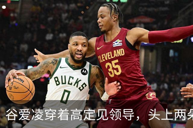 谷爱凌穿着高定见领导，头上两朵粉花被骂上热搜，转天一身旗袍又美到刷屏