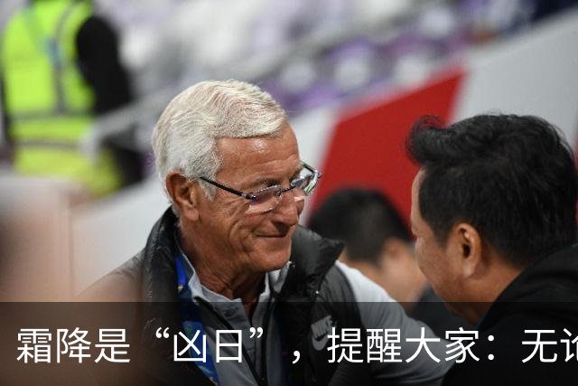 霜降是“凶日”，提醒大家：无论多忙，这4件事别犯了忌讳！