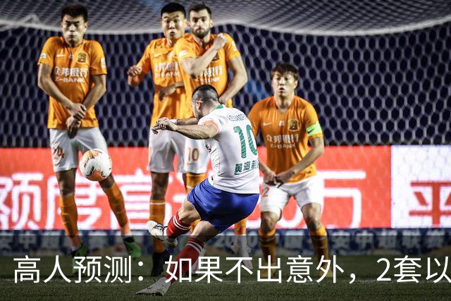 高人预测：如果不出意外，2套以上房家庭，将难逃出4大困境