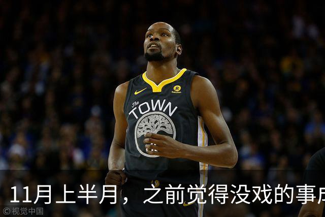 11月上半月，之前觉得没戏的事成了的三个星座，心气也回来了